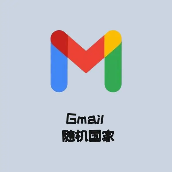 Gmail 随机国家