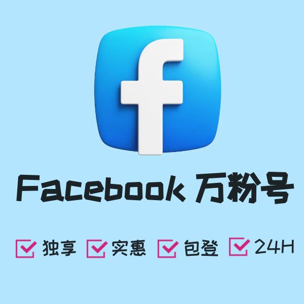 Facebook 万粉号