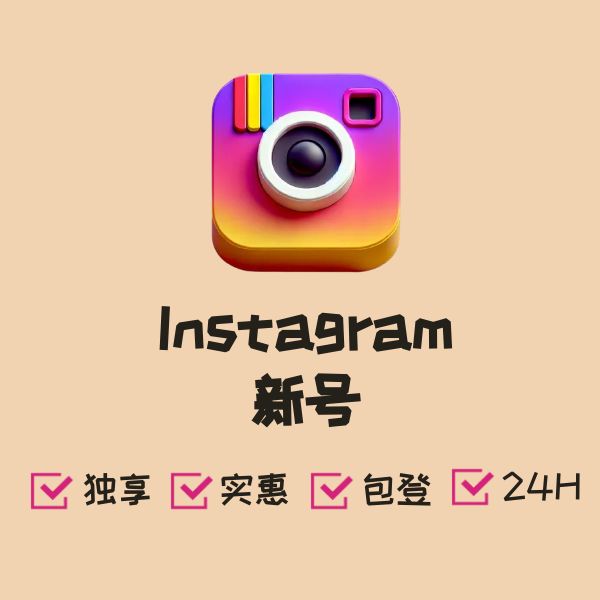 Instagram 新号