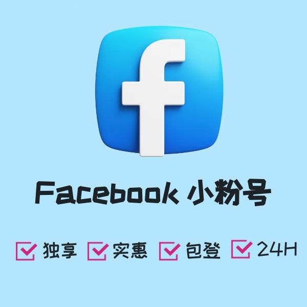 Facebook 小粉号