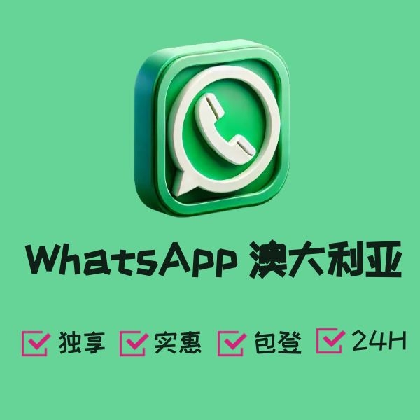 WhatsApp 澳大利亚
