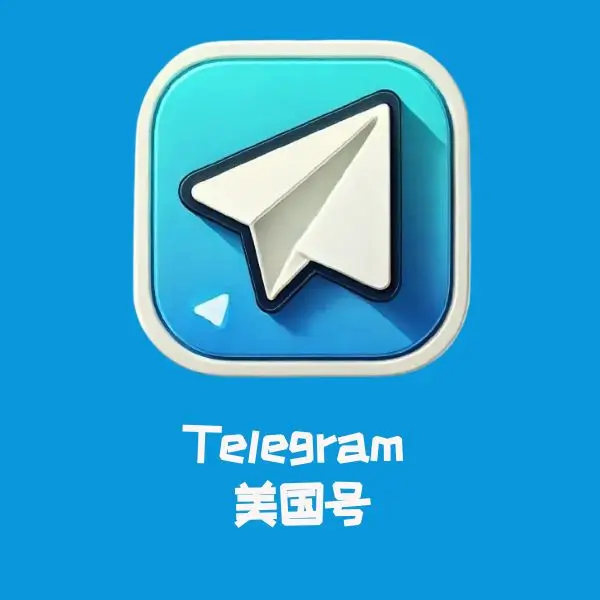 Telegram 美国号
