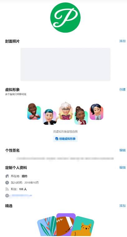 Facebook账号信息如何修改？