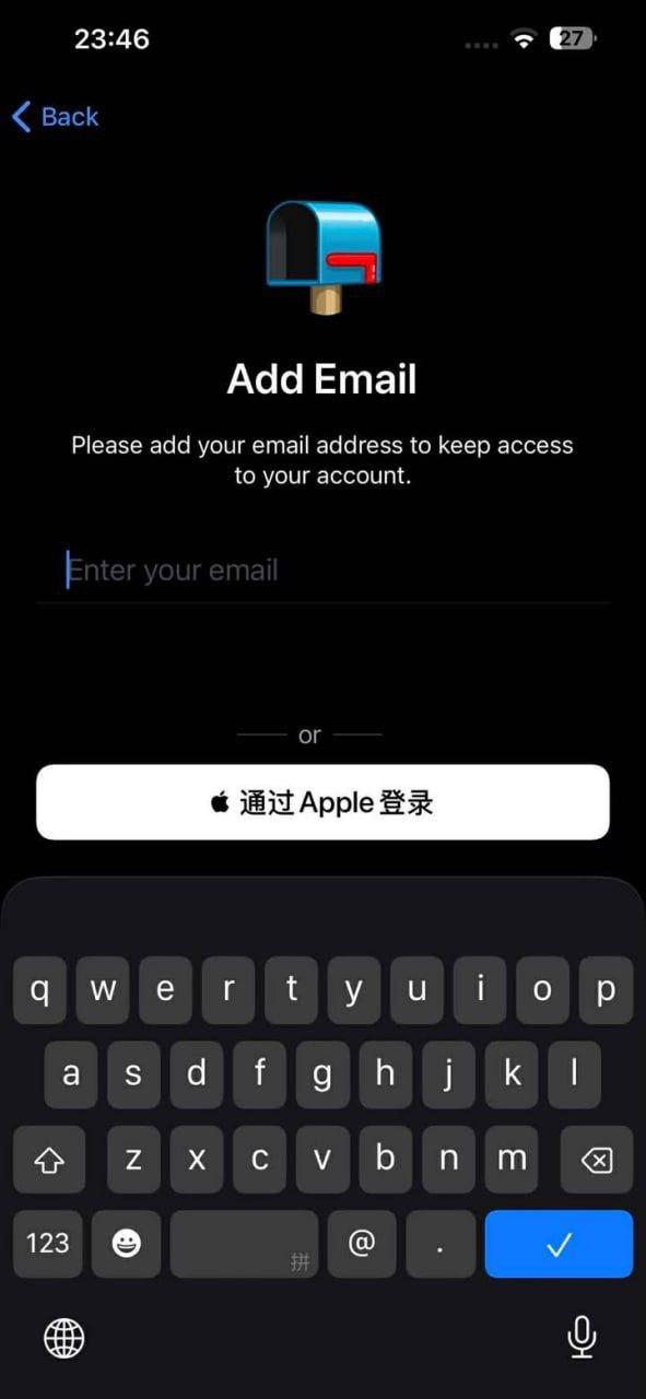 邮箱验证示意图