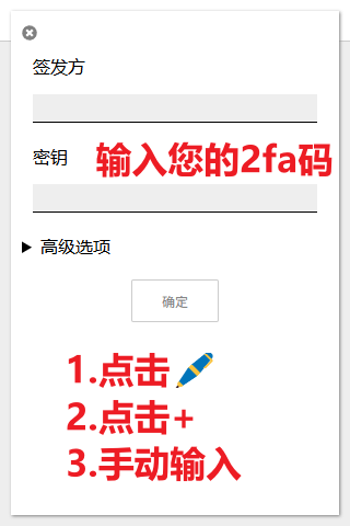 插件说明图2