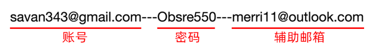 发货格式示意图