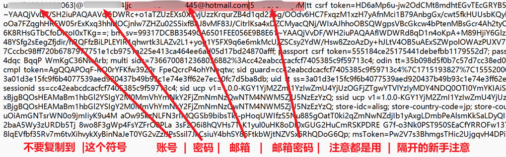 查看收件箱邮件