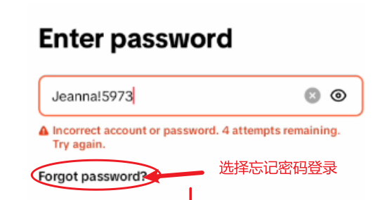 重置密码操作图