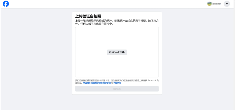 Facebook账号被停用怎么申诉?